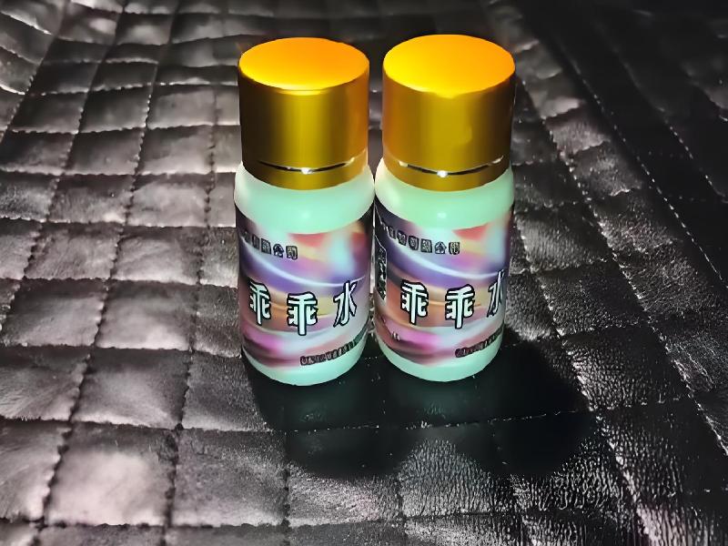 催听迷用品2457-PR型号